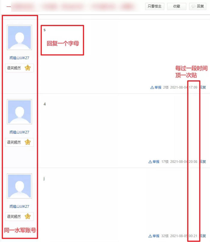 百度贴吧推广引流资源变现的基本功 百度贴吧 经验心得 第6张 百度贴吧推广引流资源变现的基本功 百度贴吧 经验心得 第6张