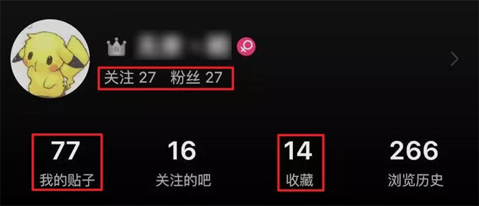 百度贴吧推广引流资源变现的基本功 百度贴吧 经验心得 第3张 百度贴吧推广引流资源变现的基本功 百度贴吧 经验心得 第3张