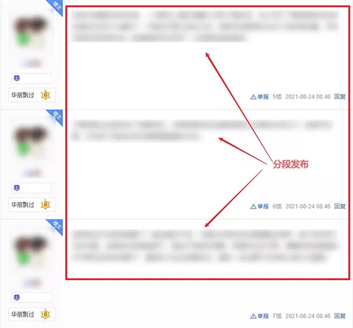 百度贴吧推广引流资源变现的基本功 百度贴吧 经验心得 第5张 百度贴吧推广引流资源变现的基本功 百度贴吧 经验心得 第5张