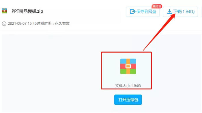 百度贴吧推广引流资源变现的基本功 百度贴吧 经验心得 第9张 百度贴吧推广引流资源变现的基本功 百度贴吧 经验心得 第9张
